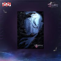 大海神 大師海報