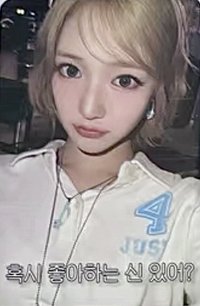Delulu Pack ms 2.0 簽售卡 