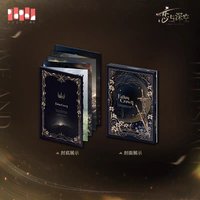 國王 臻藏折頁書
