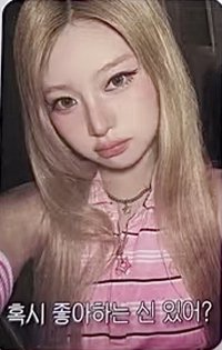 Delulu Pack ms 2.0 簽售卡 