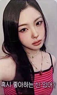 Delulu Pack ms 2.0 簽售卡 
