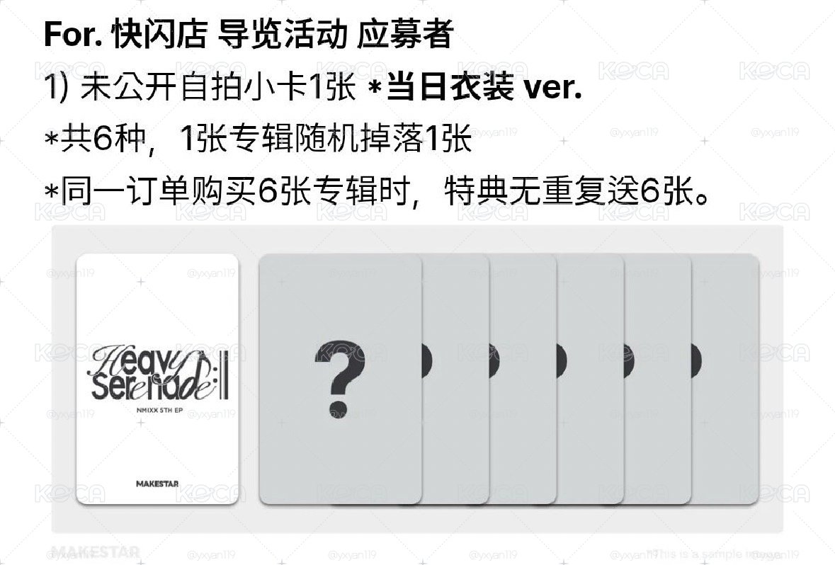 ms線下3.0一套