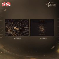 國王 印象卡包