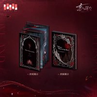 銀翼 臻藏折頁書