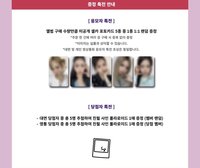 Delulu Pack NY 2.0 簽售