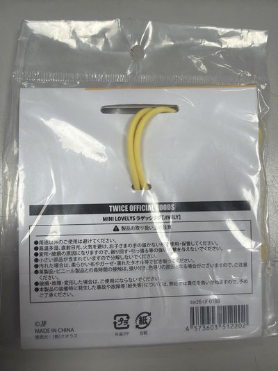 行李吊牌