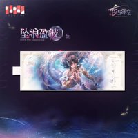 墜浪盈波款