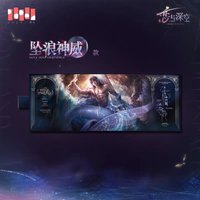 墜浪神威款