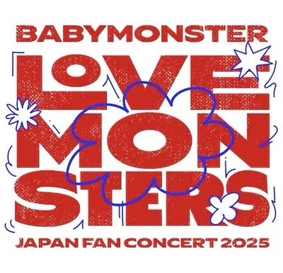 BABYMONSTER 非卡類周邊專區