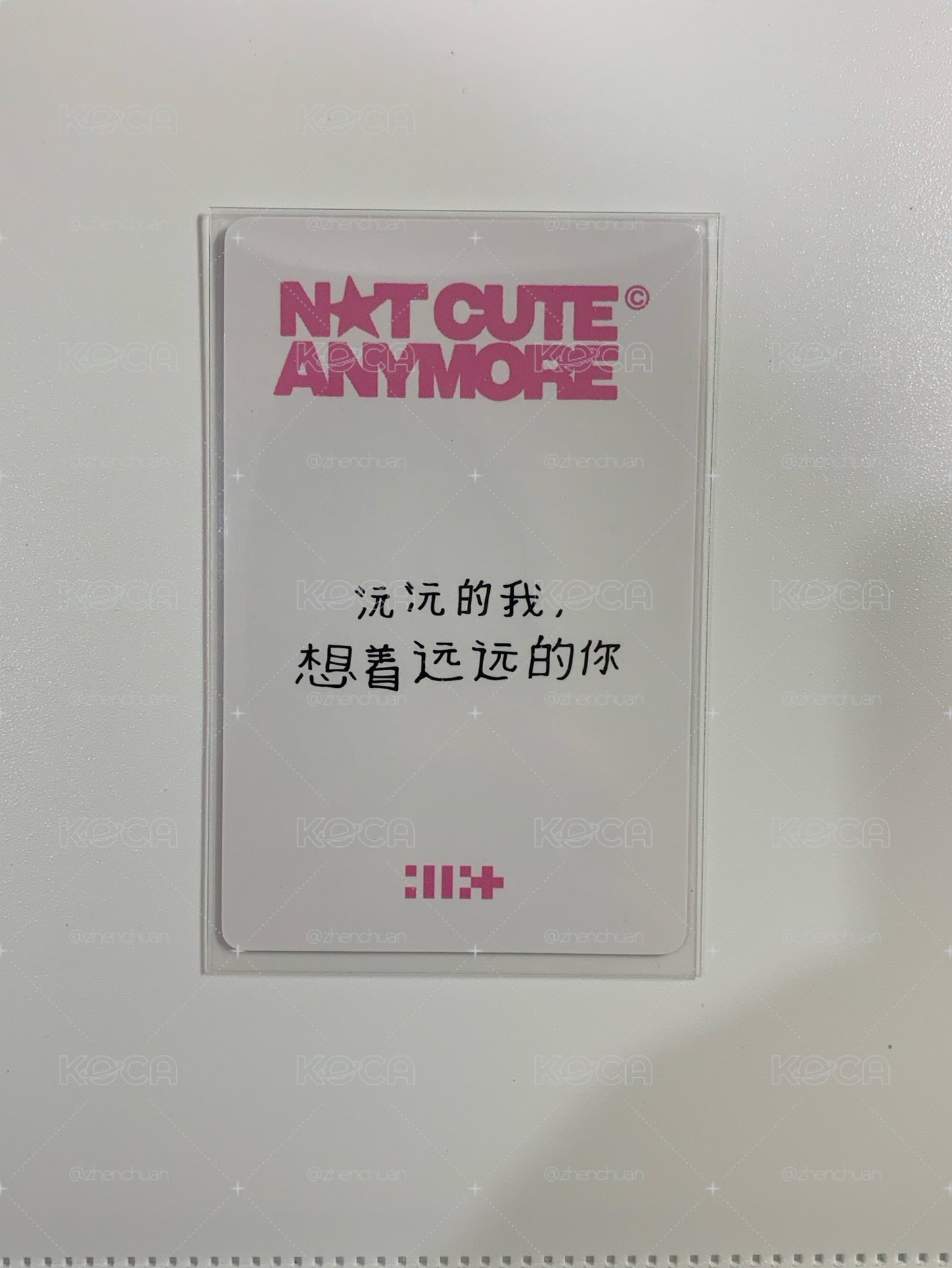 yzy中背特典