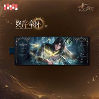 終序牽懷款