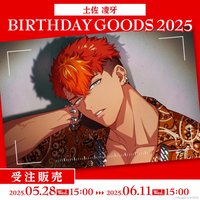 Paradox Live BIRTHDAY GOODS 2025 土佐 凌牙
