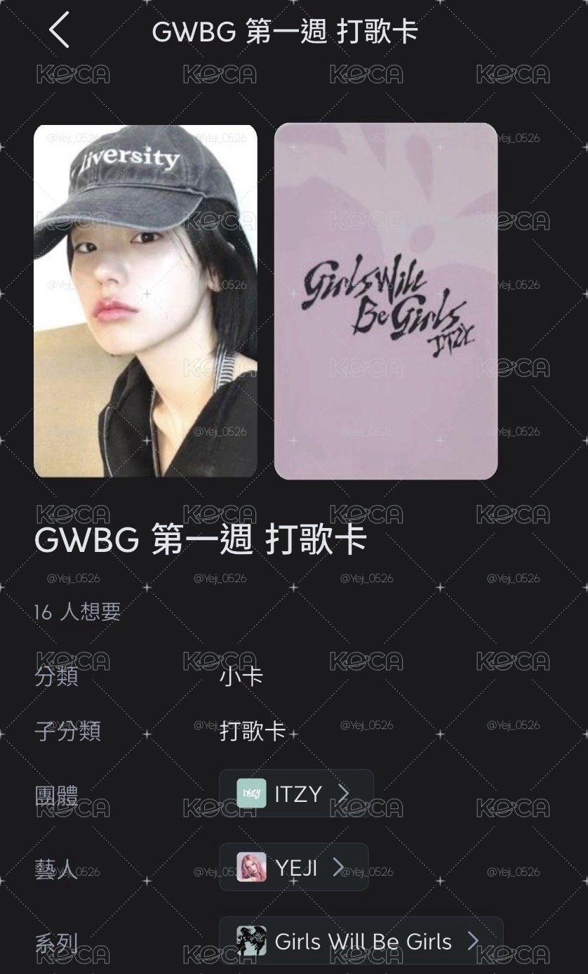 第一週打歌志