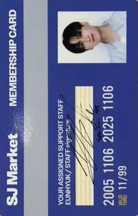 SJ MARKET 台北 入場卡 / 場限卡 
