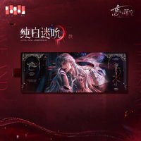 純白迷吮款