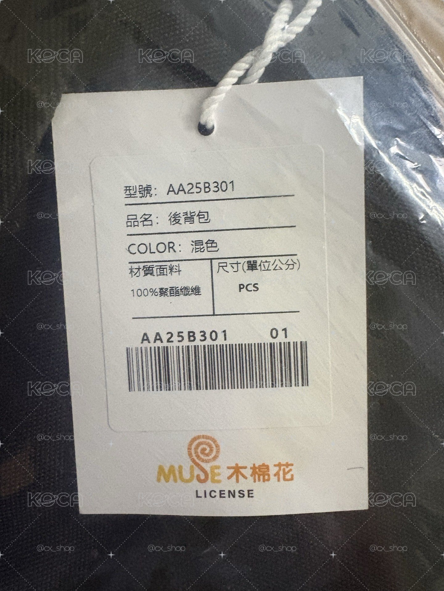 進擊的巨人-路跑限定 備戰背包/雙肩包（防潑水牛津布/自由之翼徽章）全新現貨