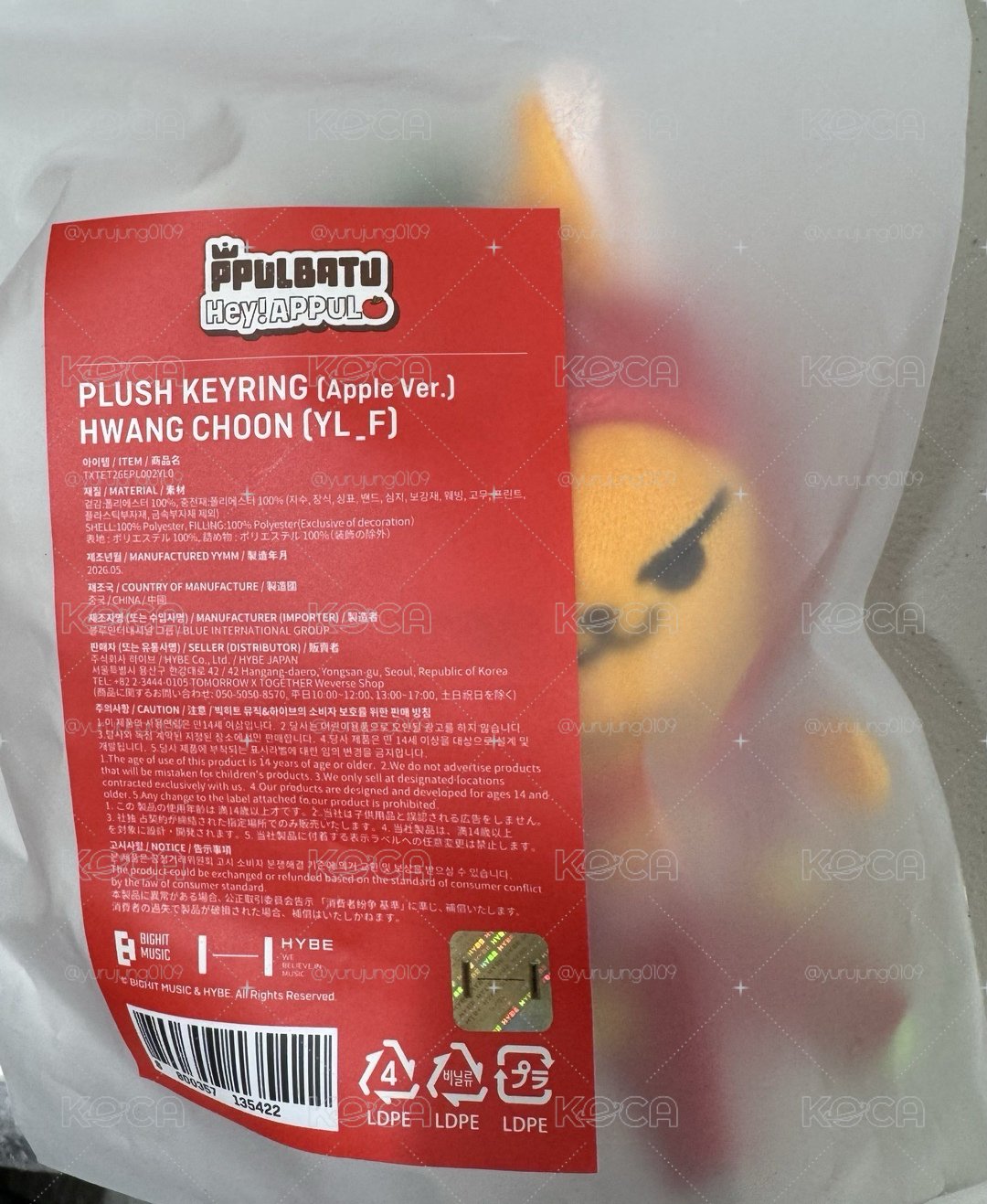 在韓現貨 黃春蘋果吊飾