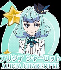 艾莉西亞·夏洛特