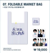 20週年展覽 購物袋 