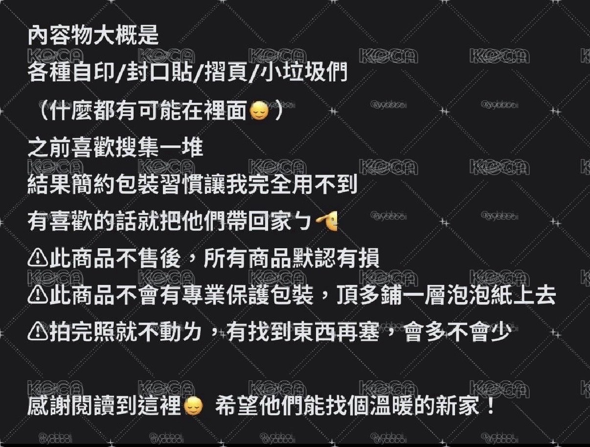 中垃圾箱