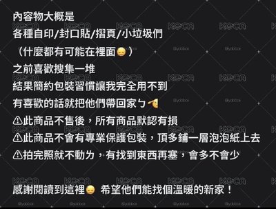 中垃圾箱