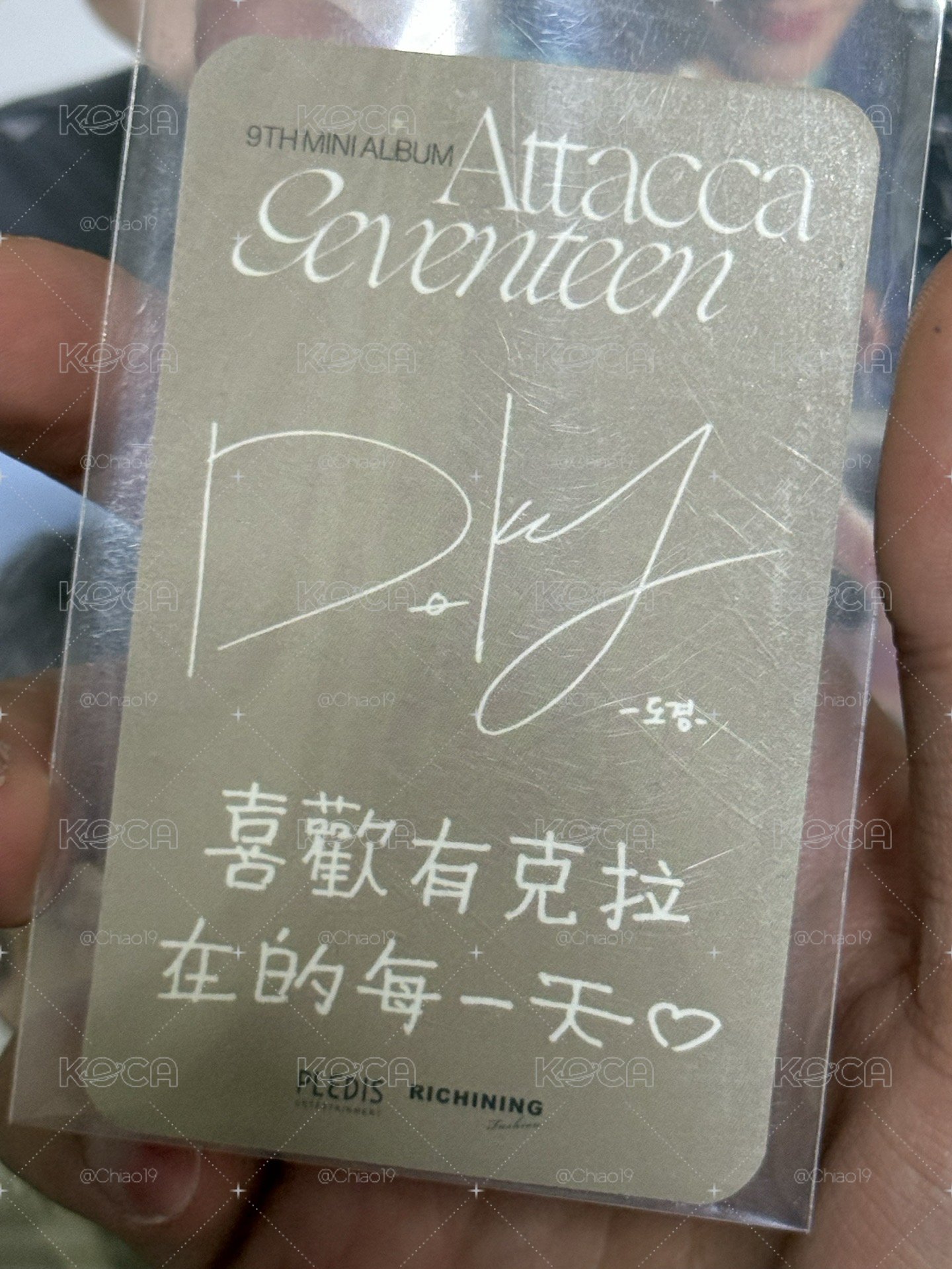 碩中背場限小盤