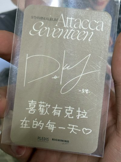 碩中背場限小盤