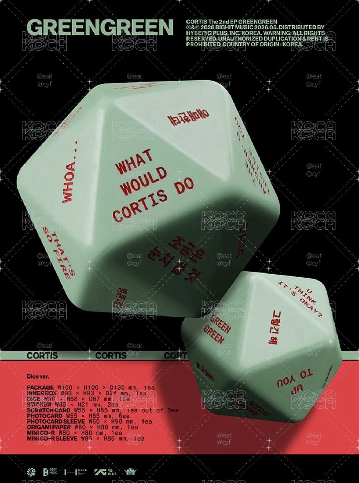 cortis迷二未拆骰子專