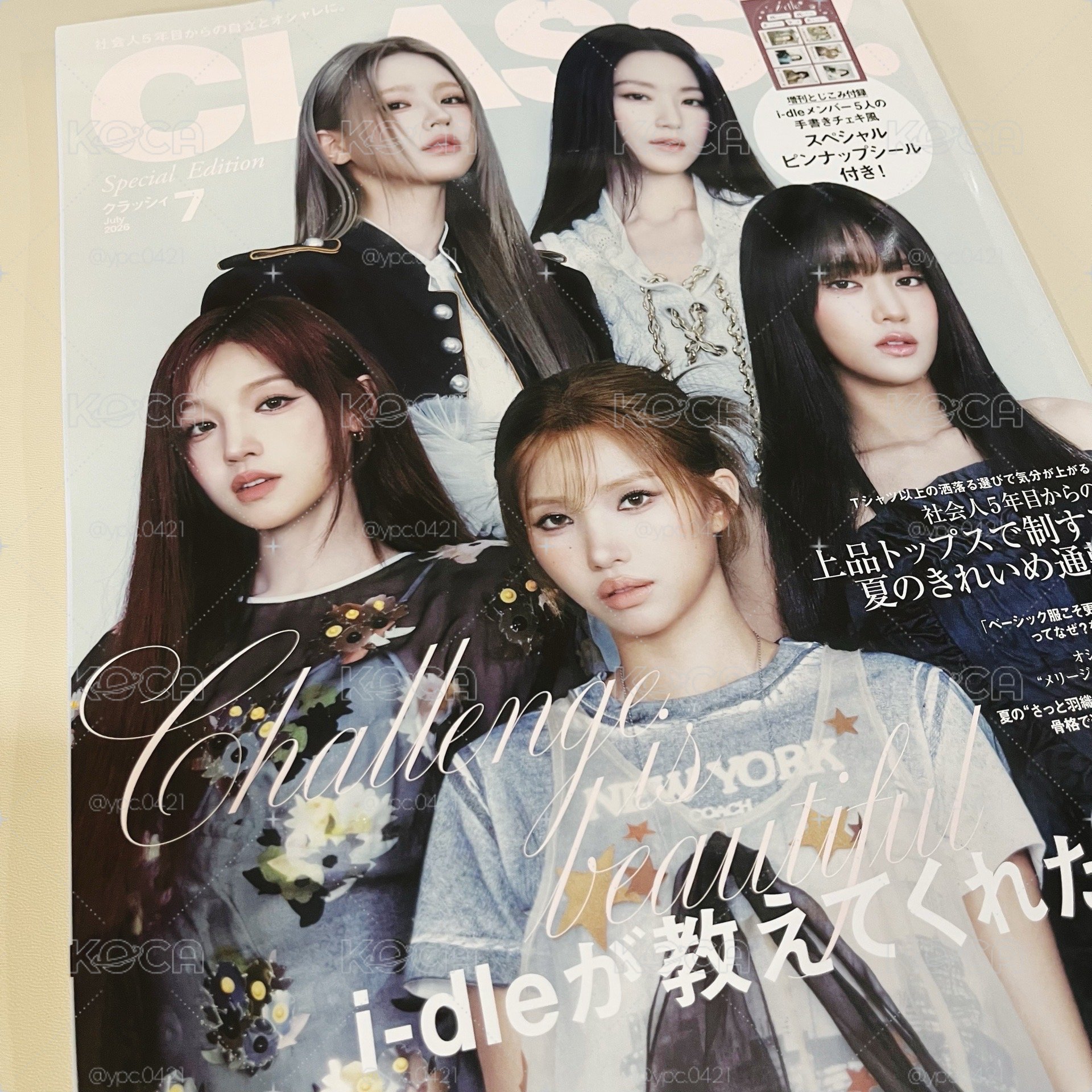 i-dle｜CLASSY七月刊