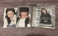 怜組