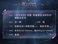 臻藏折頁書