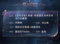 馬口鐵徽章