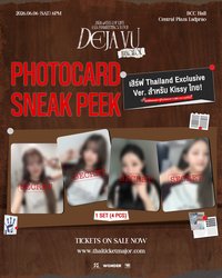 26 fm 2026 KISS OF LIFE ASIA FANMEETING TOUR <DEJA VU> IN BANGKOK