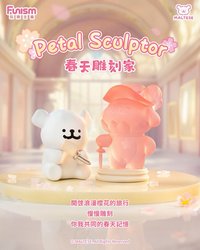 浪漫櫻花 春天雕刻家 盲盒 / 盲袋 