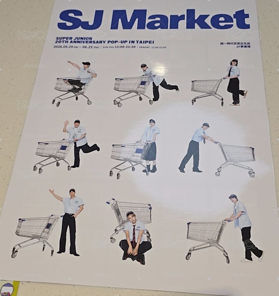 SJMarket 台灣超市🇹🇼 海報
