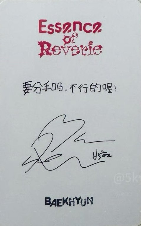 bolo5 泡泡摩奇 廣州 簽售卡  背面