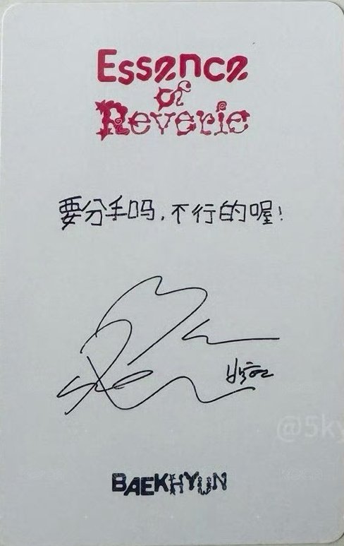 bolo5 泡泡摩奇 廣州 簽售卡  背面