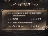 方形馬口鐵徽章