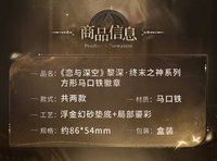 方形馬口鐵徽章