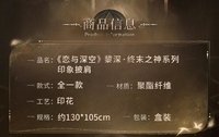 印象披肩