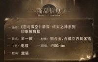 印象披肩扣