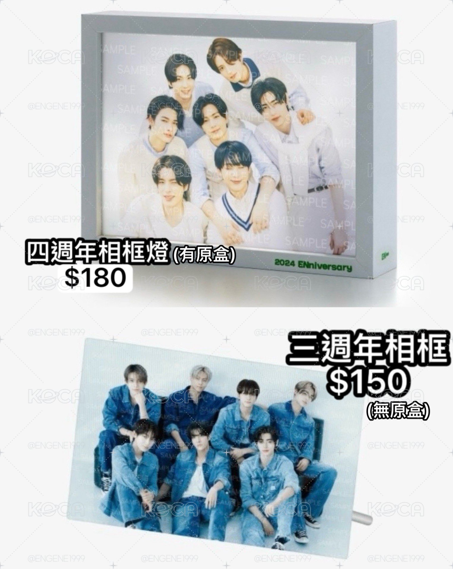官方週年周邊