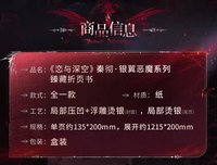 臻藏折頁書