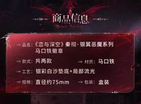 馬口鐵徽章