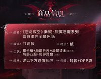 熠彩鎏光全景色紙