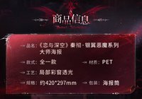 大師海報