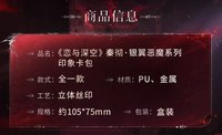 印象卡包