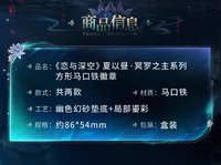 方形馬口鐵徽章