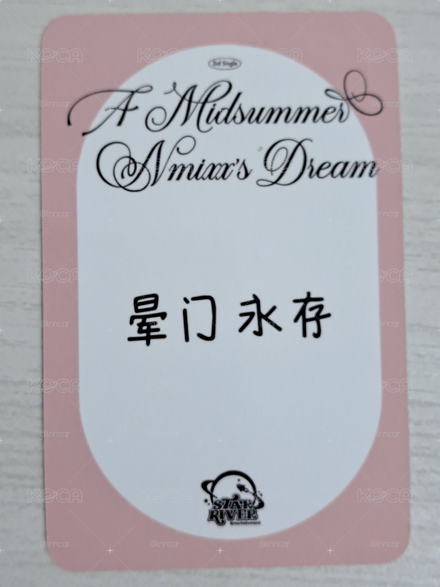 仲夏夜 sr 預售 1.0  特典卡 薛 暈門永存