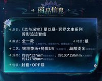 剪影追跡套組
